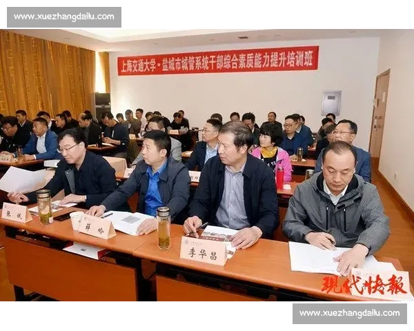 提升员工综合素质与业务能力的内部培训方案与实施路径分析