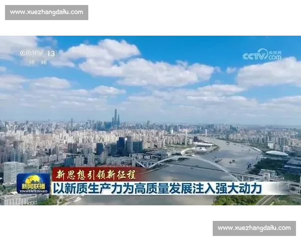 产业升级引领高质量发展路径与创新驱动战略及区域协同转型实践探索