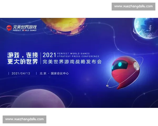 全球顶级电竞赛事新闻发布会揭晓赛季赛程与战队焦点新格局看点前瞻