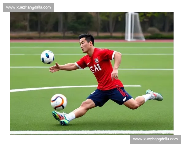 足球技术动作规范与标准化训练方法的研究与实践探讨