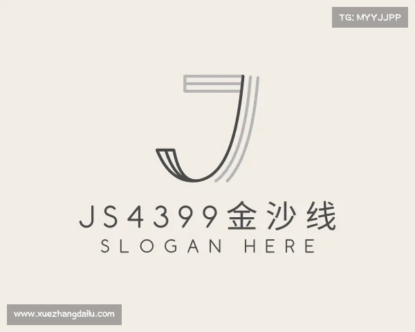 解读js4399金沙线